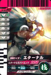 仮面ライダー ガンバライド 仮面ライダー ガンバライド カード まとめ ヒーロー 仮面ライダーNEW電王 ストライクフォーム 仮面ライダーガタック ライダーフォーム 仮面ライダー新1号 仮面ライダーエターナル 4枚 バンダイ 食玩 サムネイル 7