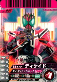 仮面ライダー ガンバライド 仮面ライダー ガンバライド カード まとめ ヒーロー 仮面ライダーゾルダ 仮面ライダーオーズ ブラカワニコンボ モモタロス 仮面ライダーディケイド 4枚 02-018 01-016 No.9-016 サムネイル 7