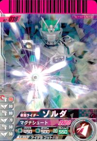仮面ライダー ガンバライド 仮面ライダー ガンバライド カード まとめ ヒーロー 仮面ライダーゾルダ 仮面ライダーオーズ ブラカワニコンボ モモタロス 仮面ライダーディケイド 4枚 02-018 01-016 No.9-016