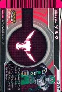 仮面ライダー ガンバライド 仮面ライダー ガンバライド カード まとめ ヒーロー 仮面ライダーゾルダ 仮面ライダーオーズ ブラカワニコンボ モモタロス 仮面ライダーディケイド 4枚 02-018 01-016 No.9-016 サムネイル 2