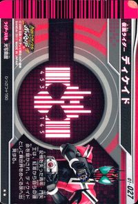 仮面ライダー ガンバライド 仮面ライダー ガンバライド カード まとめ ヒーロー 仮面ライダーゾルダ 仮面ライダーオーズ ブラカワニコンボ モモタロス 仮面ライダーディケイド 4枚 02-018 01-016 No.9-016 サムネイル 8