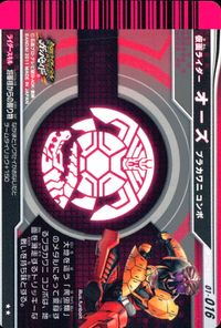 仮面ライダー ガンバライド 仮面ライダー ガンバライド カード まとめ ヒーロー 仮面ライダーゾルダ 仮面ライダーオーズ ブラカワニコンボ モモタロス 仮面ライダーディケイド 4枚 02-018 01-016 No.9-016 サムネイル 4