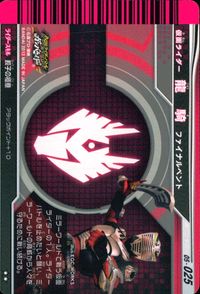 仮面ライダー ガンバライド 仮面ライダー ガンバライド カード まとめ ヒーロー 仮面ライダー龍騎 ファイナルベント 仮面ライダーディケイド 仮面ライダーバース 4枚 05-025 01-027 No.006-016 バンダイ サムネイル 2