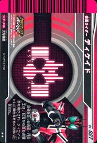 仮面ライダー ガンバライド 仮面ライダー ガンバライド カード まとめ ヒーロー 仮面ライダー龍騎 ファイナルベント 仮面ライダーディケイド 仮面ライダーバース 4枚 05-025 01-027 No.006-016 バンダイ サムネイル 4