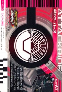 仮面ライダー ガンバライド 仮面ライダー ガンバライド カード まとめ ヒーロー 仮面ライダー龍騎 ファイナルベント 仮面ライダーディケイド 仮面ライダーバース 4枚 05-025 01-027 No.006-016 バンダイ サムネイル 8