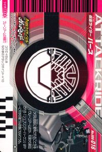 仮面ライダー ガンバライド 仮面ライダー ガンバライド カード まとめ ヒーロー 仮面ライダー龍騎 ファイナルベント 仮面ライダーディケイド 仮面ライダーバース 4枚 05-025 01-027 No.006-016 バンダイ サムネイル 6