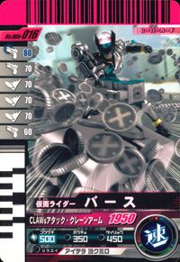 仮面ライダー ガンバライド 仮面ライダー ガンバライド カード まとめ ヒーロー 仮面ライダー龍騎 ファイナルベント 仮面ライダーディケイド 仮面ライダーバース 4枚 05-025 01-027 No.006-016 バンダイ サムネイル 7