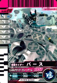 仮面ライダー ガンバライド 仮面ライダー ガンバライド カード まとめ ヒーロー 仮面ライダー龍騎 ファイナルベント 仮面ライダーディケイド 仮面ライダーバース 4枚 05-025 01-027 No.006-016 バンダイ サムネイル 5