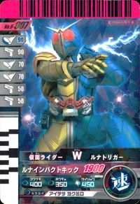 仮面ライダー ガンバライド 仮面ライダー ガンバライド カード まとめ ヒーロー バース デイ 仮面ライダーW ルナトリガー 仮面ライダーバース 仮面ライダーアクセル 4枚 No.004-014 No.6-007 No.9-014 サムネイル 3