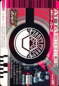 仮面ライダー ガンバライド 仮面ライダー ガンバライド カード まとめ ヒーロー バース デイ 仮面ライダーW ルナトリガー 仮面ライダーバース 仮面ライダーアクセル 4枚 No.004-014 No.6-007 No.9-014 サムネイル 6