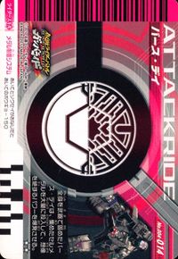 仮面ライダー ガンバライド 仮面ライダー ガンバライド カード まとめ ヒーロー バース デイ 仮面ライダーW ルナトリガー 仮面ライダーバース 仮面ライダーアクセル 4枚 No.004-014 No.6-007 No.9-014 サムネイル 2