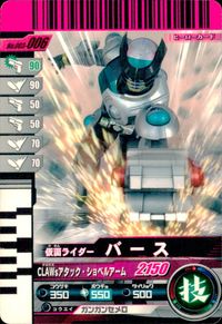 仮面ライダー ガンバライド 仮面ライダー ガンバライド カード まとめ ヒーロー バース デイ 仮面ライダーW ルナトリガー 仮面ライダーバース 仮面ライダーアクセル 4枚 No.004-014 No.6-007 No.9-014 サムネイル 5