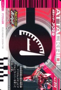 仮面ライダー ガンバライド 仮面ライダー ガンバライド カード まとめ ヒーロー バース デイ 仮面ライダーW ルナトリガー 仮面ライダーバース 仮面ライダーアクセル 4枚 No.004-014 No.6-007 No.9-014 サムネイル 8
