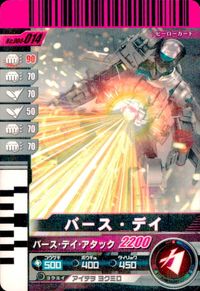 仮面ライダー ガンバライド 仮面ライダー ガンバライド カード まとめ ヒーロー バース デイ 仮面ライダーW ルナトリガー 仮面ライダーバース 仮面ライダーアクセル 4枚 No.004-014 No.6-007 No.9-014