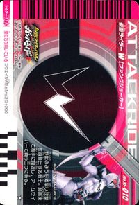 仮面ライダー ガンバライド 仮面ライダー ガンバライド カード まとめ ヒーロー 仮面ライダーW ファングジョーカー 仮面ライダーアクセル 仮面ライダーキバ ドッガフォーム 仮面ライダーフォーゼ ベースステイツ 4枚 02-013 サムネイル 2
