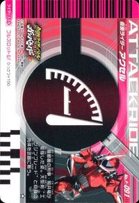 仮面ライダー ガンバライド 仮面ライダー ガンバライド カード まとめ ヒーロー 仮面ライダーW ファングジョーカー 仮面ライダーアクセル 仮面ライダーキバ ドッガフォーム 仮面ライダーフォーゼ ベースステイツ 4枚 02-013 サムネイル 4