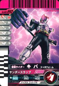 仮面ライダー ガンバライド 仮面ライダー ガンバライド カード まとめ ヒーロー 仮面ライダーW ファングジョーカー 仮面ライダーアクセル 仮面ライダーキバ ドッガフォーム 仮面ライダーフォーゼ ベースステイツ 4枚 02-013 サムネイル 5