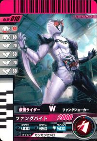 仮面ライダー ガンバライド 仮面ライダー ガンバライド カード まとめ ヒーロー 仮面ライダーW ファングジョーカー 仮面ライダーアクセル 仮面ライダーキバ ドッガフォーム 仮面ライダーフォーゼ ベースステイツ 4枚 02-013