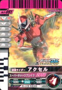 仮面ライダー ガンバライド 仮面ライダー ガンバライド カード まとめ ヒーロー 仮面ライダーW ファングジョーカー 仮面ライダーアクセル 仮面ライダーキバ ドッガフォーム 仮面ライダーフォーゼ ベースステイツ 4枚 02-013 サムネイル 3
