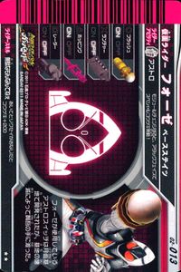 仮面ライダー ガンバライド 仮面ライダー ガンバライド カード まとめ ヒーロー 仮面ライダーW ファングジョーカー 仮面ライダーアクセル 仮面ライダーキバ ドッガフォーム 仮面ライダーフォーゼ ベースステイツ 4枚 02-013 サムネイル 8