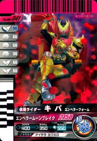 仮面ライダー ガンバライド 仮面ライダー ガンバライド カード まとめ ヒーロー 仮面ライダーキバ エンペラーフォーム バース デイ 仮面ライダーアギト トリニティフォーム 4枚 No.006-041 No.006-017