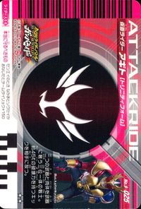 仮面ライダー ガンバライド 仮面ライダー ガンバライド カード まとめ ヒーロー 仮面ライダーキバ エンペラーフォーム バース デイ 仮面ライダーアギト トリニティフォーム 4枚 No.006-041 No.006-017 サムネイル 8