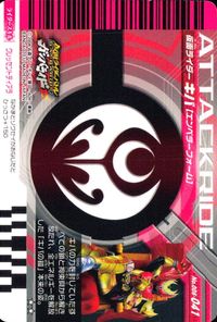 仮面ライダー ガンバライド 仮面ライダー ガンバライド カード まとめ ヒーロー 仮面ライダーキバ エンペラーフォーム バース デイ 仮面ライダーアギト トリニティフォーム 4枚 No.006-041 No.006-017 サムネイル 2