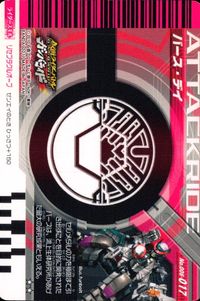 仮面ライダー ガンバライド 仮面ライダー ガンバライド カード まとめ ヒーロー 仮面ライダーキバ エンペラーフォーム バース デイ 仮面ライダーアギト トリニティフォーム 4枚 No.006-041 No.006-017 サムネイル 6