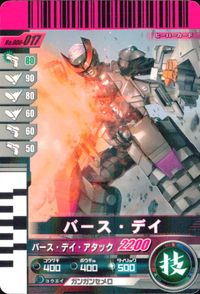 仮面ライダー ガンバライド 仮面ライダー ガンバライド カード まとめ ヒーロー 仮面ライダーキバ エンペラーフォーム バース デイ 仮面ライダーアギト トリニティフォーム 4枚 No.006-041 No.006-017 サムネイル 5