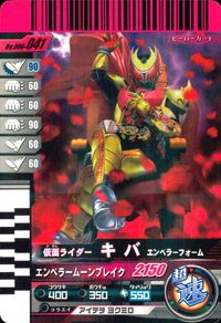 仮面ライダー ガンバライド 仮面ライダー ガンバライド カード まとめ ヒーロー 仮面ライダーキバ エンペラーフォーム バース デイ 仮面ライダーアギト トリニティフォーム 4枚 No.006-041 No.006-017 サムネイル 3