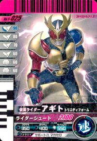 仮面ライダー ガンバライド 仮面ライダー ガンバライド カード まとめ ヒーロー 仮面ライダーキバ エンペラーフォーム バース デイ 仮面ライダーアギト トリニティフォーム 4枚 No.006-041 No.006-017 サムネイル 7