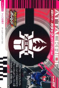 仮面ライダー ガンバライド 仮面ライダー ガンバライド カード まとめ ヒーロー 仮面ライダーキバ ドガバキフォーム 仮面ライダー電王 ソードフォーム 仮面ライダーガタック ライダーフォーム 4枚 No.3-033 バンダイ 食玩 サムネイル 8