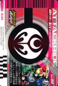 仮面ライダー ガンバライド 仮面ライダー ガンバライド カード まとめ ヒーロー 仮面ライダーキバ ドガバキフォーム 仮面ライダー電王 ソードフォーム 仮面ライダーガタック ライダーフォーム 4枚 No.3-033 バンダイ 食玩 サムネイル 2