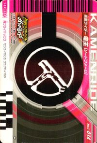仮面ライダー ガンバライド 仮面ライダー ガンバライド カード まとめ ヒーロー 仮面ライダーキバ ドガバキフォーム 仮面ライダー電王 ソードフォーム 仮面ライダーガタック ライダーフォーム 4枚 No.3-033 バンダイ 食玩 サムネイル 4