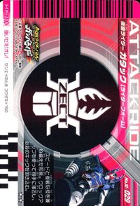 仮面ライダー ガンバライド 仮面ライダー ガンバライド カード まとめ ヒーロー 仮面ライダーキバ ドガバキフォーム 仮面ライダー電王 ソードフォーム 仮面ライダーガタック ライダーフォーム 4枚 No.3-033 バンダイ 食玩 サムネイル 6