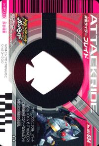 仮面ライダーバトル ガンバライド 仮面ライダー ガンバライド カード まとめ ヒーロー 仮面ライダーガタック ライダーフォーム 仮面ライダー響鬼紅 仮面ライダーブレイド 仮面ライダー新2号 4枚 No.006-036 バンダイ サムネイル 6