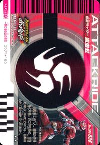 仮面ライダーバトル ガンバライド 仮面ライダー ガンバライド カード まとめ ヒーロー 仮面ライダーガタック ライダーフォーム 仮面ライダー響鬼紅 仮面ライダーブレイド 仮面ライダー新2号 4枚 No.006-036 バンダイ サムネイル 4