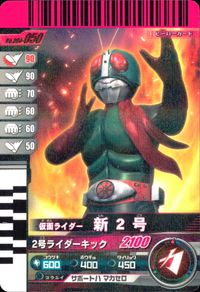 仮面ライダーバトル ガンバライド 仮面ライダー ガンバライド カード まとめ ヒーロー 仮面ライダーガタック ライダーフォーム 仮面ライダー響鬼紅 仮面ライダーブレイド 仮面ライダー新2号 4枚 No.006-036 バンダイ サムネイル 7