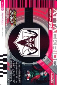 仮面ライダーバトル ガンバライド 仮面ライダー ガンバライド カード まとめ ヒーロー 仮面ライダーガタック ライダーフォーム 仮面ライダー響鬼紅 仮面ライダーブレイド 仮面ライダー新2号 4枚 No.006-036 バンダイ サムネイル 8