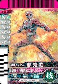 仮面ライダーバトル ガンバライド 仮面ライダー ガンバライド カード まとめ ヒーロー 仮面ライダーガタック ライダーフォーム 仮面ライダー響鬼紅 仮面ライダーブレイド 仮面ライダー新2号 4枚 No.006-036 バンダイ サムネイル 3