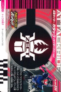 仮面ライダーバトル ガンバライド 仮面ライダー ガンバライド カード まとめ ヒーロー 仮面ライダーガタック ライダーフォーム 仮面ライダー響鬼紅 仮面ライダーブレイド 仮面ライダー新2号 4枚 No.006-036 バンダイ サムネイル 2