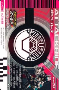 仮面ライダー ガンバライド 仮面ライダー ガンバライド カード まとめ ヒーロー 仮面ライダースカル 仮面ライダーフォーゼ ベースステイツ 仮面ライダーバース 仮面ライダーオーズ シャウタコンボ 4枚 No.001-044 サムネイル 6
