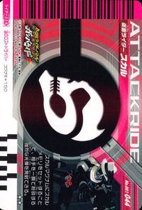 仮面ライダー ガンバライド 仮面ライダー ガンバライド カード まとめ ヒーロー 仮面ライダースカル 仮面ライダーフォーゼ ベースステイツ 仮面ライダーバース 仮面ライダーオーズ シャウタコンボ 4枚 No.001-044 サムネイル 2