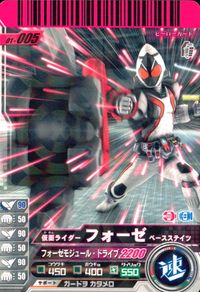仮面ライダー ガンバライド 仮面ライダー ガンバライド カード まとめ ヒーロー 仮面ライダースカル 仮面ライダーフォーゼ ベースステイツ 仮面ライダーバース 仮面ライダーオーズ シャウタコンボ 4枚 No.001-044 サムネイル 3