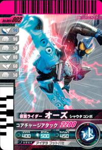 仮面ライダー ガンバライド 仮面ライダー ガンバライド カード まとめ ヒーロー 仮面ライダースカル 仮面ライダーフォーゼ ベースステイツ 仮面ライダーバース 仮面ライダーオーズ シャウタコンボ 4枚 No.001-044 サムネイル 7