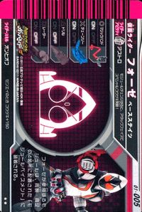 仮面ライダー ガンバライド 仮面ライダー ガンバライド カード まとめ ヒーロー 仮面ライダースカル 仮面ライダーフォーゼ ベースステイツ 仮面ライダーバース 仮面ライダーオーズ シャウタコンボ 4枚 No.001-044 サムネイル 4