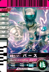 仮面ライダー ガンバライド 仮面ライダー ガンバライド カード まとめ ヒーロー 仮面ライダースカル 仮面ライダーフォーゼ ベースステイツ 仮面ライダーバース 仮面ライダーオーズ シャウタコンボ 4枚 No.001-044 サムネイル 5