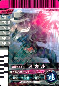 仮面ライダー ガンバライド 仮面ライダー ガンバライド カード まとめ ヒーロー 仮面ライダースカル 仮面ライダーフォーゼ ベースステイツ 仮面ライダーバース 仮面ライダーオーズ シャウタコンボ 4枚 No.001-044