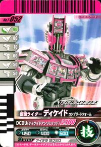 仮面ライダーバトル ガンバライド 仮面ライダー ガンバライド カード まとめ ヒーロー 仮面ライダーギャレン 仮面ライダーフォーゼ ベーススステイツ 仮面ライダーZX 仮面ライダーディケイド コンプリートフォーム 4枚 バンダイ サムネイル 7