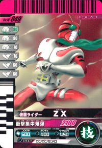 仮面ライダーバトル ガンバライド 仮面ライダー ガンバライド カード まとめ ヒーロー 仮面ライダーギャレン 仮面ライダーフォーゼ ベーススステイツ 仮面ライダーZX 仮面ライダーディケイド コンプリートフォーム 4枚 バンダイ サムネイル 5